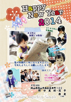 スクラップブッキングA2014.jpg