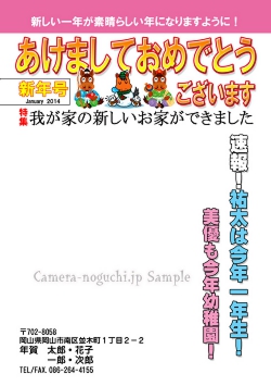 ぷち雑誌B2014.jpg