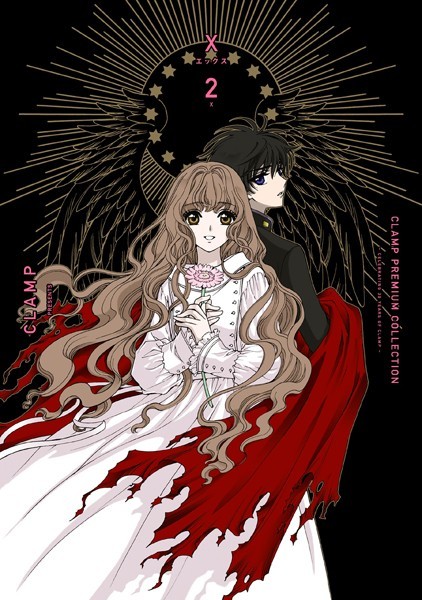CLAMP PREMIUM COLLECTION X （2）【CLAMP】