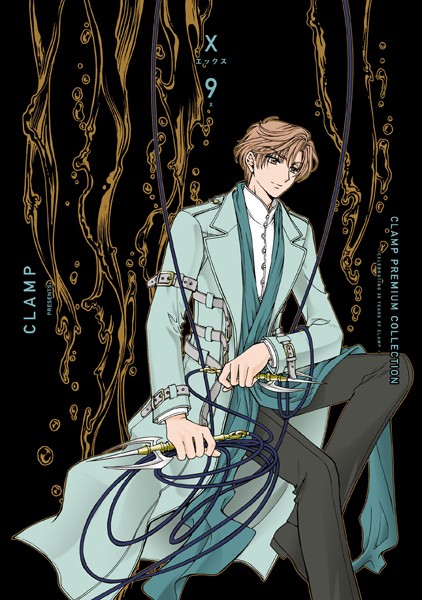 CLAMP PREMIUM COLLECTION X （9）【CLAMP】