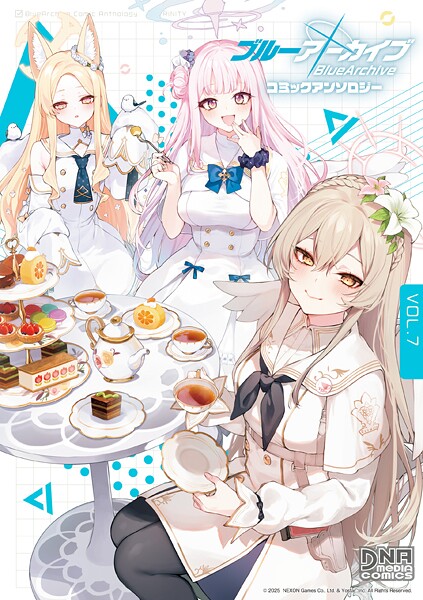 ブルーアーカイブ コミックアンソロジー VOL.7【アンソロジー】