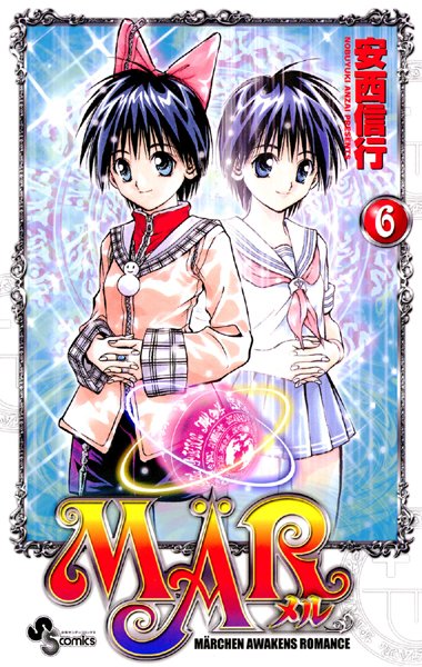 MAR （6）【安西信行】