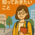 写真ACで稼ぐなら知っておきたい、3つの数字と5つの工夫